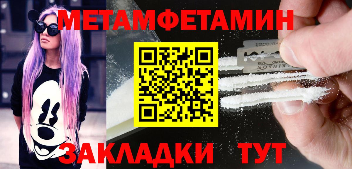 Амфетамин 98% Буйнакск
