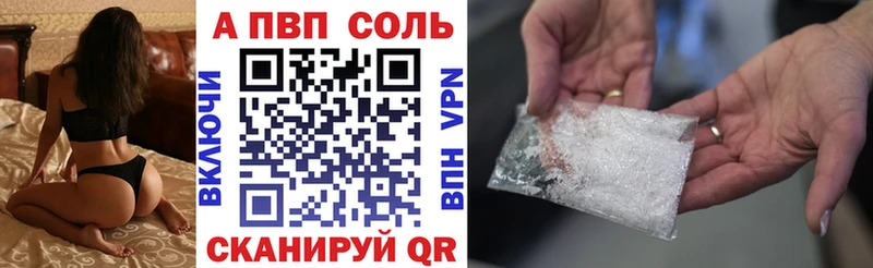 Alpha-PVP СК КРИС  МЕГА маркетплейс  Буйнакск 