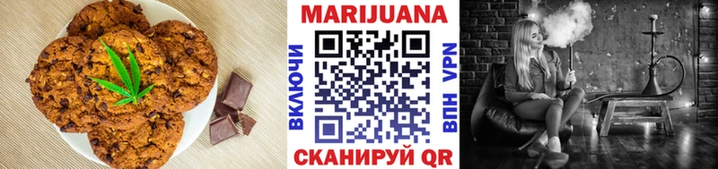 Cannafood марихуана  Буйнакск 