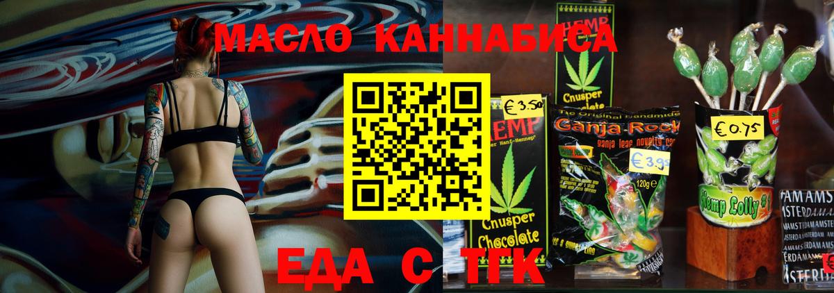 Буйнакск  Canna-Cookies конопля  Вход с VPN 