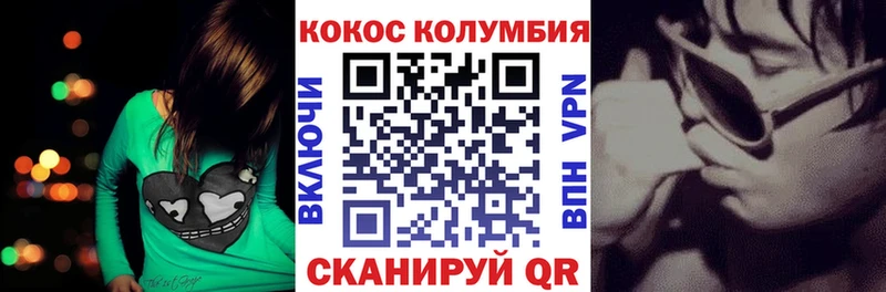 Cocaine Боливия Буйнакск