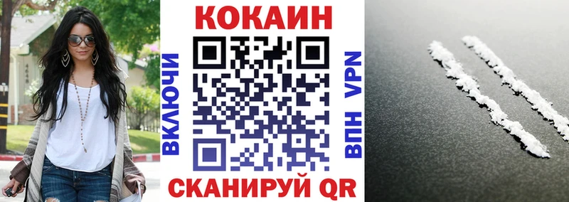 Кокаин 97% Буйнакск