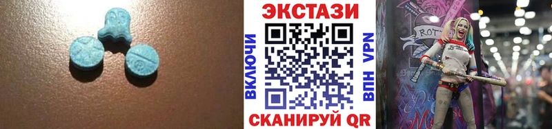 Ecstasy 280 MDMA Буйнакск