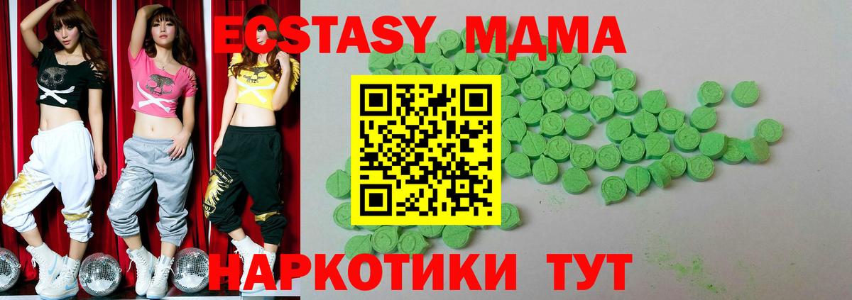 Экстази бентли Буйнакск