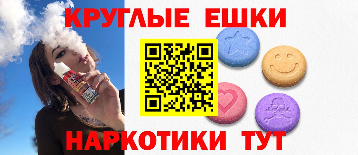 Буйнакск  Экстази 280 MDMA  Ecstasy  Вход с VPN 