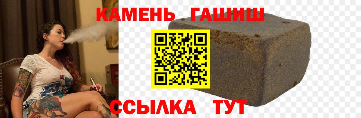 Буйнакск  ГАШ ice o lator  ГАШ убойный  Вход с VPN 