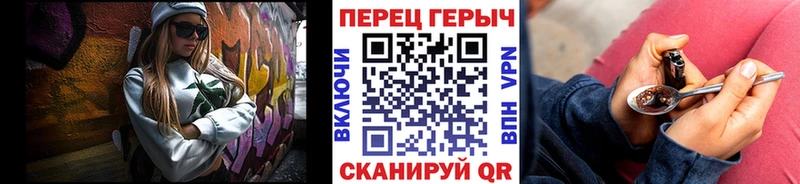 ГЕРОИН белый  Буйнакск 