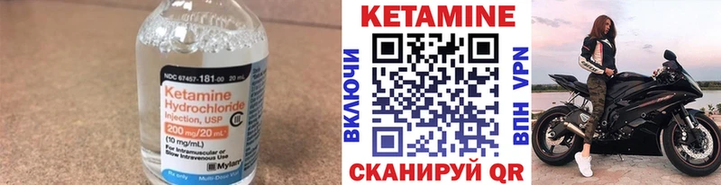 Кетамин VHQ Буйнакск