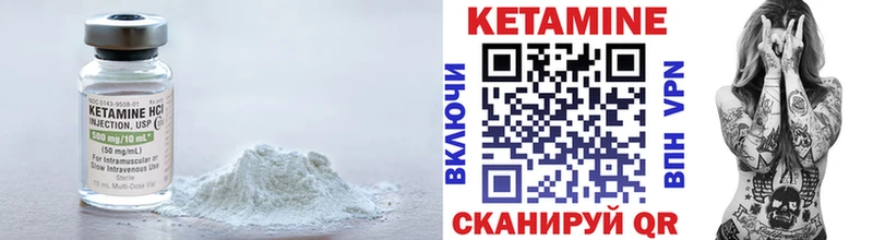 КЕТАМИН ketamine  Буйнакск 