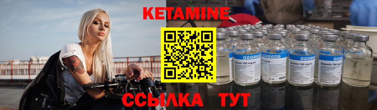 Буйнакск  Кетамин ketamine  Кетамин ketamine  ОМГ ОМГ как войти  Вход с VPN 