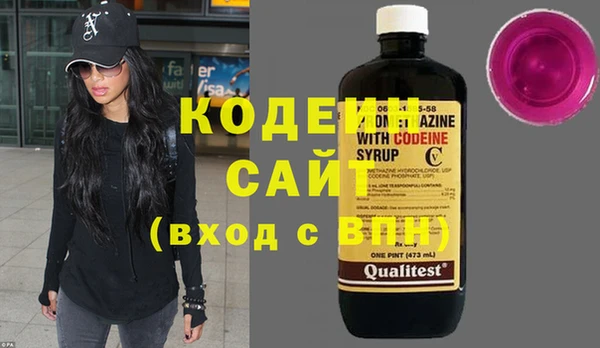 тгк Белокуриха