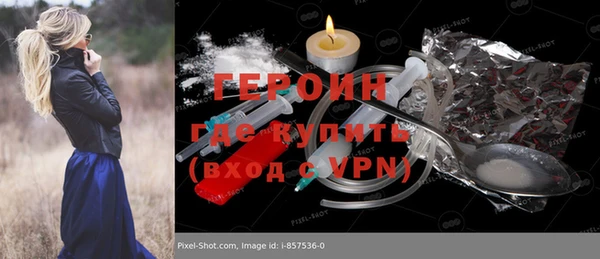 тгк Белокуриха