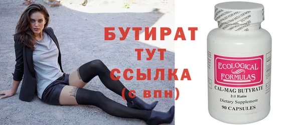 амфетамин Белоозёрский