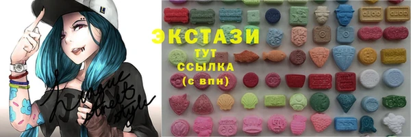 амфетамин Белоозёрский