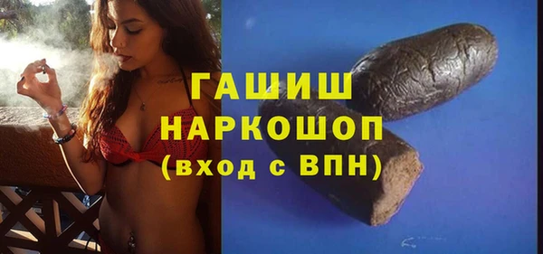 гашик Беломорск