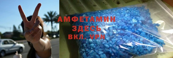 гашик Беломорск