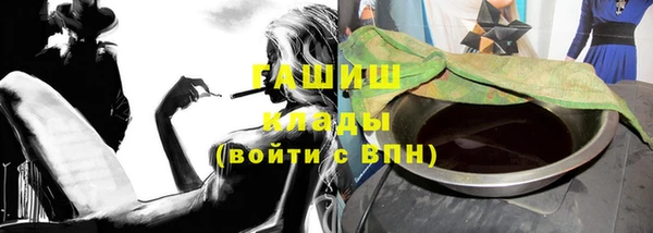 амфетамин Белоозёрский