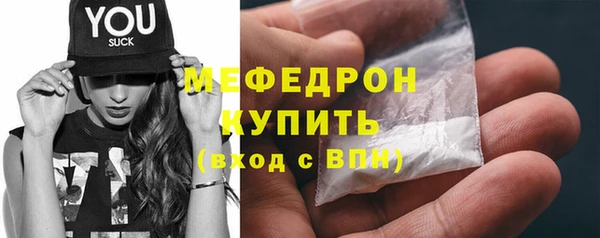 амфетамин Белоозёрский