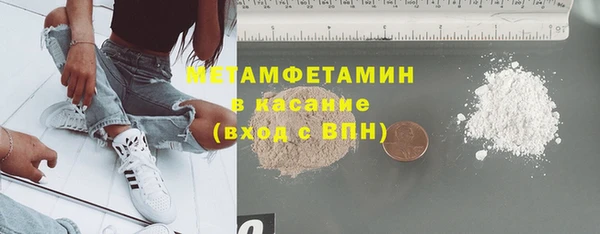 тгк Белокуриха