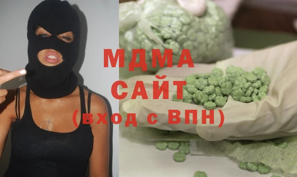 альфа пвп Ахтубинск
