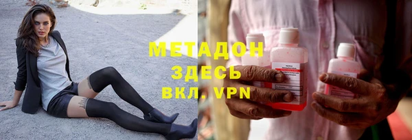 гашик Беломорск