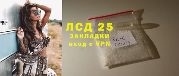 тгк Белокуриха