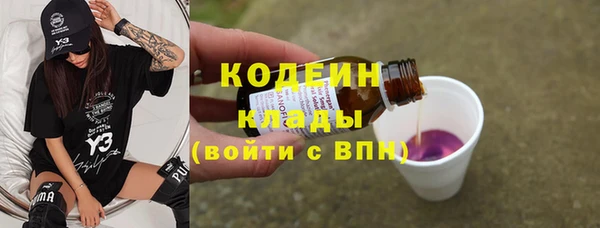 гашик Беломорск