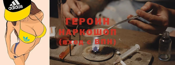 дистиллят марихуана Сосновоборск