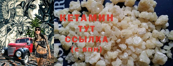 гашик Беломорск