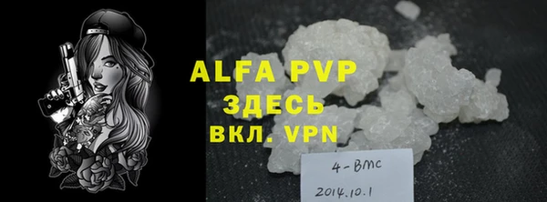 амфетамин Белоозёрский