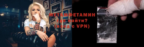 амфетамин Белоозёрский