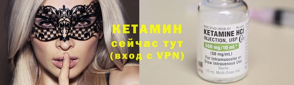 дистиллят марихуана Сосновоборск