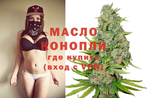 тгк Белокуриха