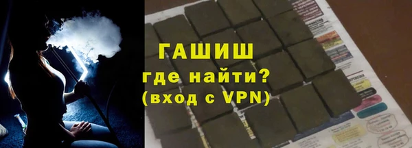 амфетамин Белоозёрский