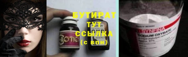тгк Белокуриха