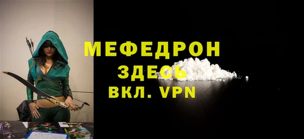 гашик Беломорск