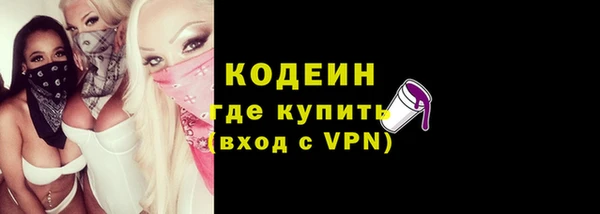 кристаллы Сосновка
