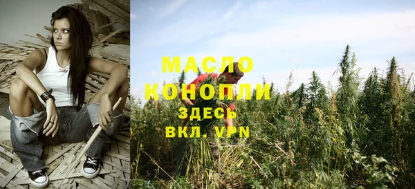 кристаллы Сосновка