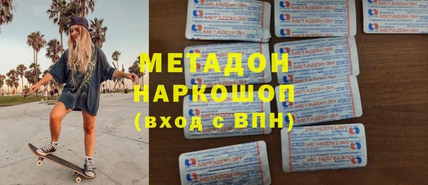 тгк Белокуриха