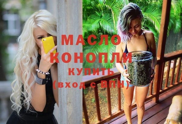 амфетамин Белоозёрский