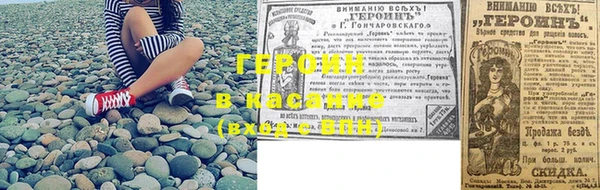 тгк Белокуриха