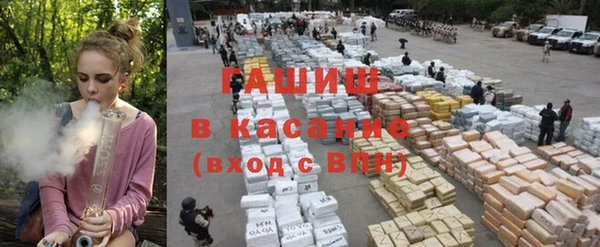 гашик Беломорск