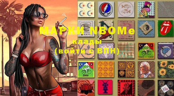 кокаин колумбия Сосновый Бор
