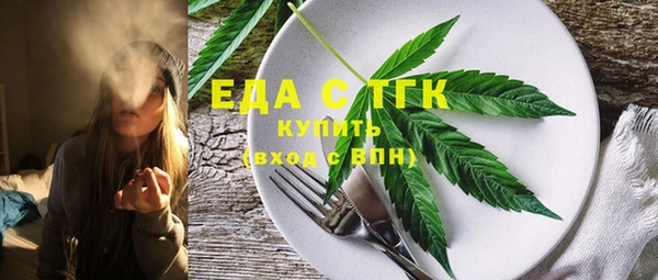 гашик Беломорск