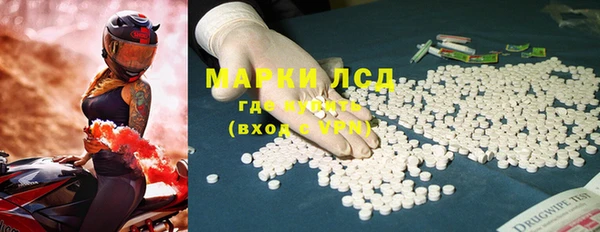 тгк Белокуриха