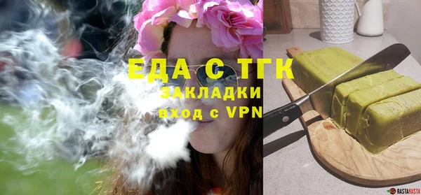 амфетамин Белоозёрский