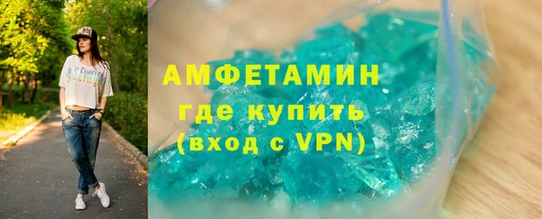 амфетамин Белоозёрский