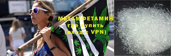 амфетамин Белоозёрский