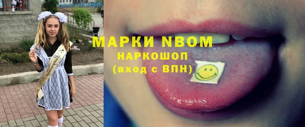 тгк Белокуриха