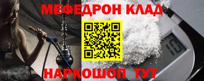 трава Кунгур
